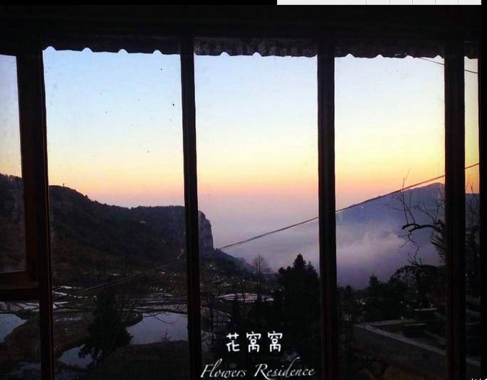 Flowers Residence Yuanyang  Exterior foto